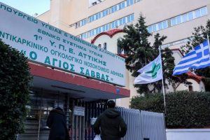 Άγιος Σάββας: Πρώτη πανευρωπαϊκή χορήγηση νέας θεραπείας για ανθεκτικό λέμφωμα