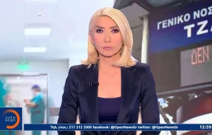 «Σώθηκε από θαύμα»: Στο νοσοκομείο η Μίνα Καραμήτρου...