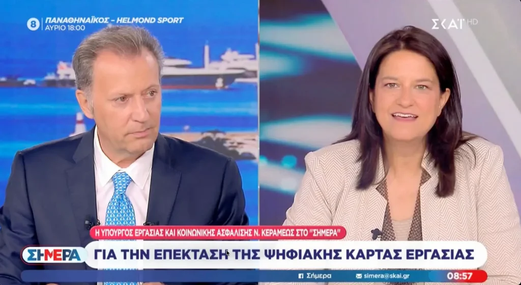 Κεραμέως: «Γίνεται πράξη η τετραήμερη εργασία»