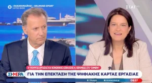Κεραμέως: «Γίνεται πράξη η τετραήμερη εργασία»