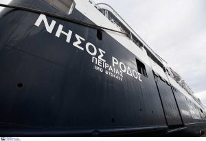 Ατύχημα στο «Νήσος Ρόδος»: Στο νοσοκομείο 50χρονος εργαζόμενος...