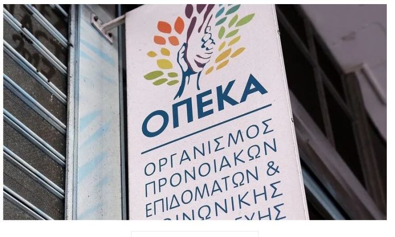 Προσωρινές δυσκολίες σήμερα σε επιδόματα και ηλεκτρονικές υπηρεσίες – Τι πρέπει να γνωρίζουν οι πολίτες