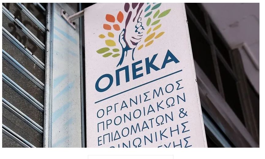 Προσωρινές δυσκολίες σήμερα σε επιδόματα και ηλεκτρονικές υπηρεσίες – Τι πρέπει να γνωρίζουν οι πολίτες
