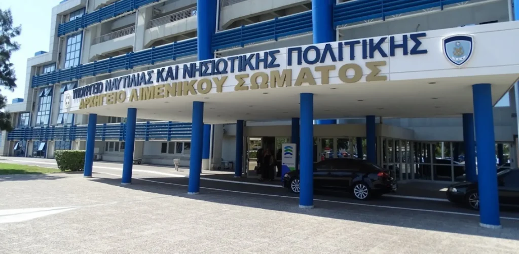 Νέα προκήρυξη για μόνιμες προσλήψεις στο Υπουργείο Ναυτιλίας