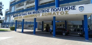 Υπουργείο Ναυτιλίας: Νέα προκήρυξη για μόνιμες προσλήψεις