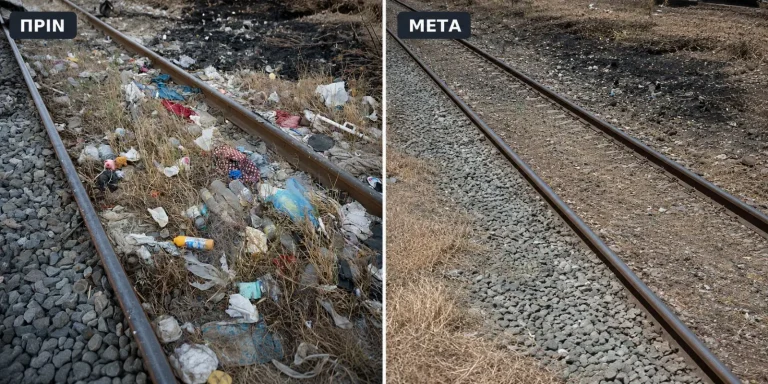 Μάζεψαν 11 τόνους σκουπιδιών σε μία μέρα