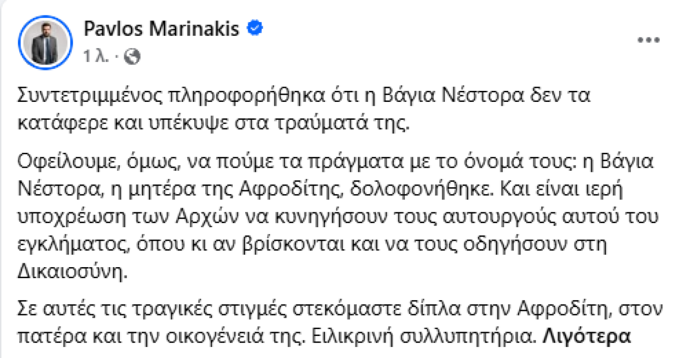 στιγμιοτυπο_οθονης_2026\-07\-01_201640