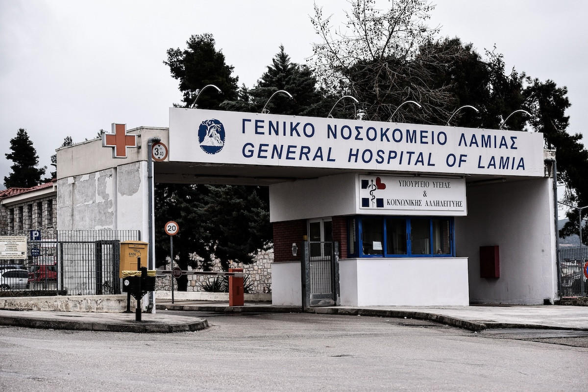 Λαμία: Η ανακοίνωση του νοσοκομείου για τα 20 κρούσματα σαλμονέλας – Πώς έγινε η μόλυνση