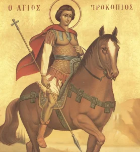 Εορτολόγιο: Ποιοι γιορτάζουν σήμερα, Τετάρτη 8 Ιουλίου 2026