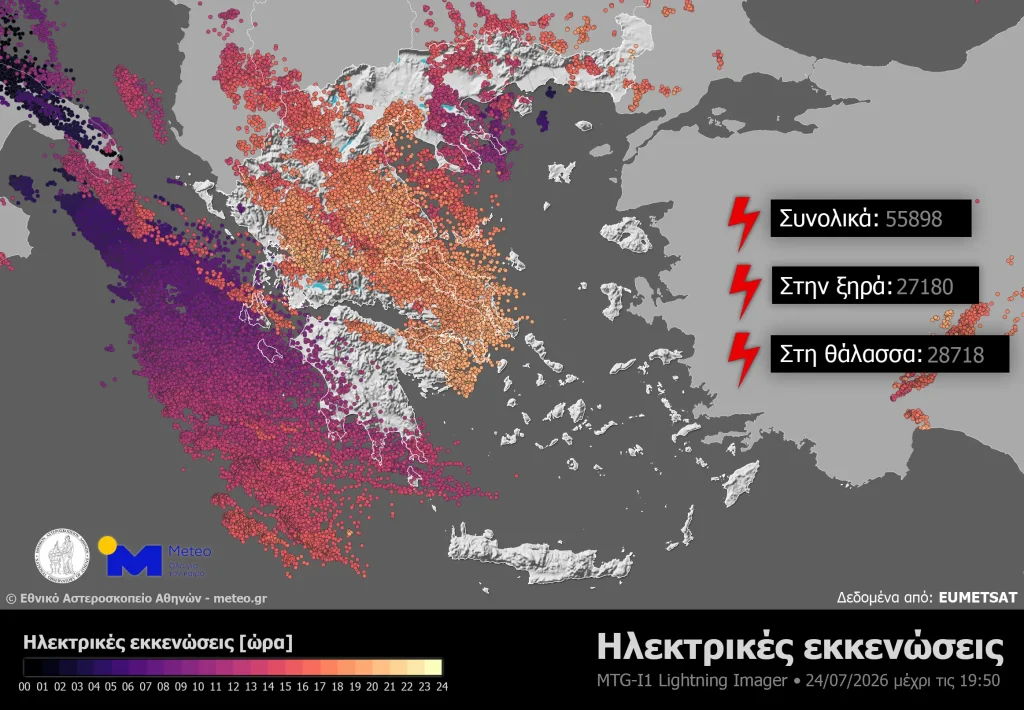 Γράφημα METEO - Πηγή: ΑΠΕ-ΜΠΕ