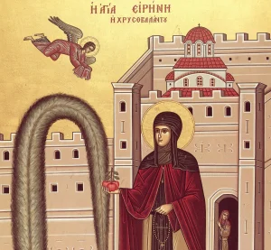 Εορτολόγιο: Ποιοι γιορτάζουν σήμερα, Τρίτη 28 Ιουλίου 2026