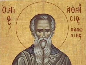 Εορτολόγιο: Δείτε ποιοι γιορτάζουν σήμερα, Κυριακή 5/7/2026