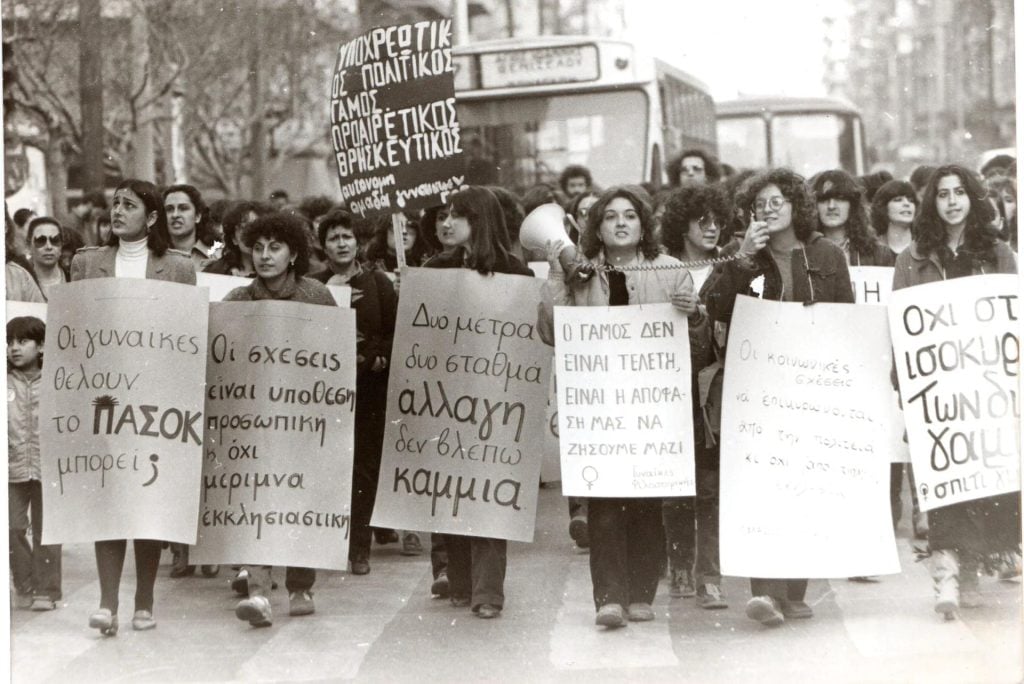 Η μέρα που η μοιχεία έπαψε να αποτελεί ποινικό αδίκημα στην Ελλάδα