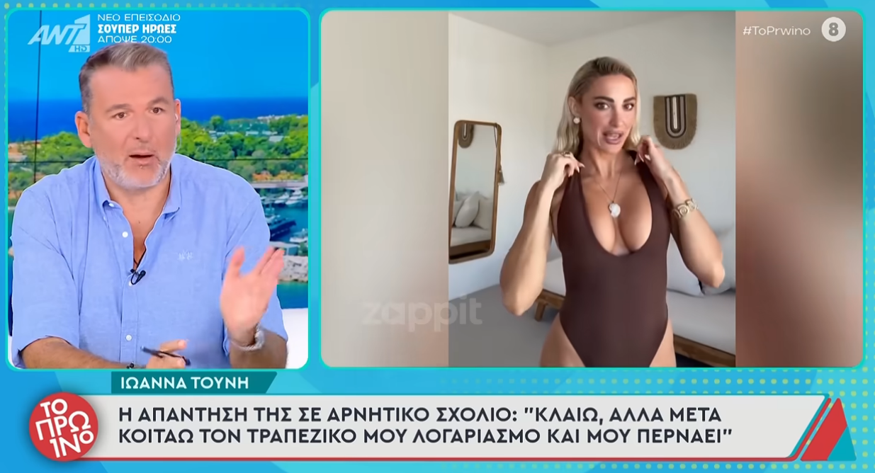 Λιάγκας κατά Τούνη: «Ο πραγματικά πετυχημένος είναι ταπεινός»