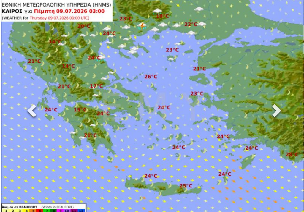 Screenshot 2026\-07\-08 at 17\-32\-09 Χάρτης Πρόγνωσης Καιρού Ελλάδας ΕΜΥ Εθνική Μετεωρολογική Υπηρεσία