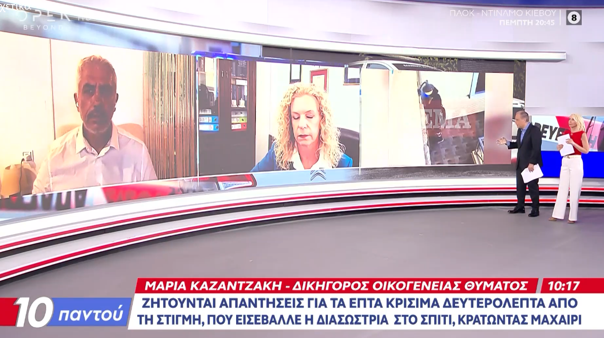 Σύρος: «Τι συνέβη στα επτά δευτερόλεπτα;» – Απαντήσεις ζητά η οικογένεια του θύματος