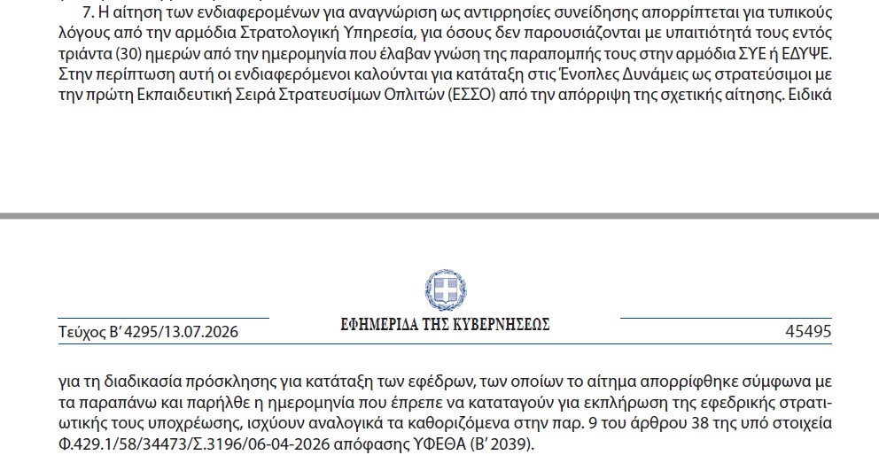 Screenshot_2