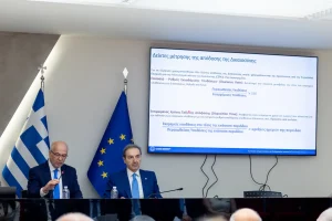 Υπουργείο Δικαιοσύνης: Μειώθηκε στις 357 ημέρες ο χρόνος έκδοσης απόφασης στα Πρωτοδικεία