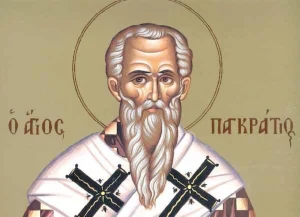 Εορτολόγιο: Δείτε ποιοι γιορτάζουν σήμερα, Πέμπτη 9/7/2026