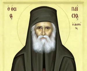 Εορτολόγιο: Ποιοι γιορτάζουν σήμερα, Κυριακή 12 Ιουλίου 2026