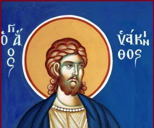 Εορτολόγιο: Δείτε ποιοι γιορτάζουν σήμερα, Παρασκευή 3/7/2026
