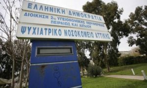 Φωτιά στο Ποικίλο Όρος: Εκκενώνεται το Ψυχιατρικό Νοσοκομείο Αττικής στο Δαφνί