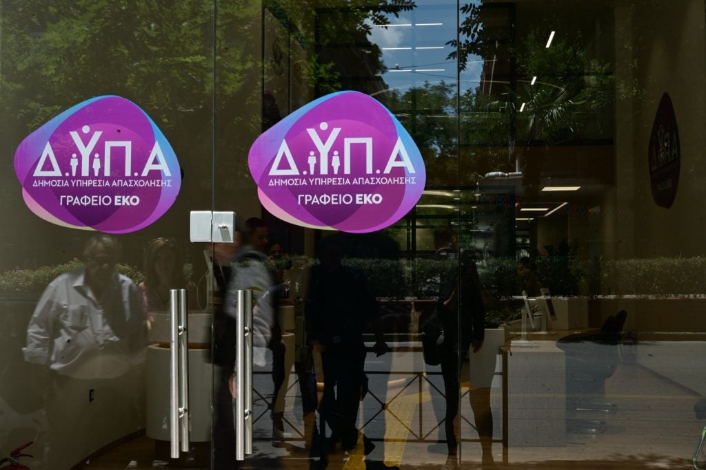 ΔΥΠΑ: Νέο πρόγραμμα για 8.000 ανέργους με μισθό 920 ευρώ – Πότε οι αιτήσεις