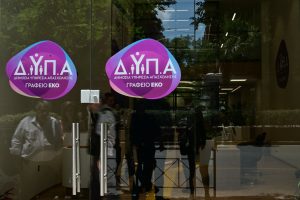 ΔΥΠΑ: Νέο πρόγραμμα για 8.000 ανέργους με μισθό 920 ευρώ – Πότε οι αιτήσεις