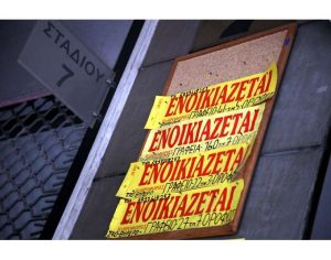 ΑΑΔΕ: Πώς θα εντοπίζονται τα αδήλωτα εισοδήματα από ενοίκια