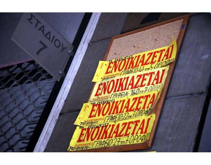 ΑΑΔΕ: Πώς θα εντοπίζονται τα αδήλωτα εισοδήματα από ενοίκια