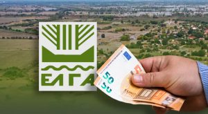 ΕΛΓΑ: Παράταση για την πληρωμή της ασφαλιστικής εισφοράς – Η νέα προθεσμία