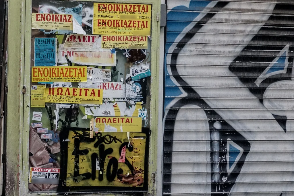 ΕΝΟΙΚΙΑΣΤΗΡΙΟ ΠΩΛΗΤΗΡΙΟ (ΚΟΝΤΑΡΙΝΗΣ ΓΙΩΡΓΟΣ / EUROKINISSI)