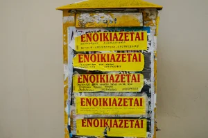 Επιστροφή ενοικίου: Αυξάνονται τα εισοδηματικά όρια από το 2026 – Ποιοι μπαίνουν στους δικαιούχους