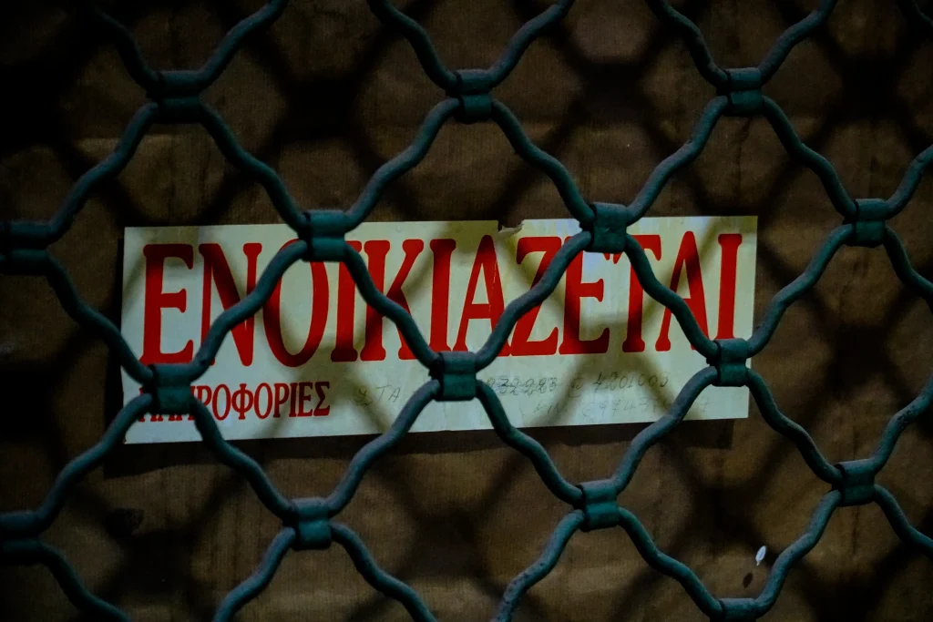 Επαγγελματικές μισθώσεις: Το ενοίκιο που μπορεί να στηρίξει ή να εγκλωβίσει μια επιχείρηση