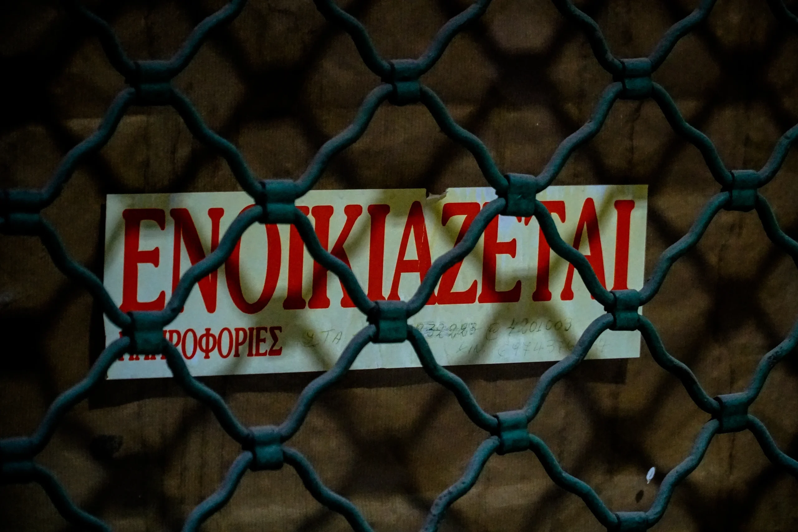 «Φωτιά» τα ενοίκια πριν από τις βάσεις: Πόσο κοστίζει ένα σπίτι σε κάθε πόλη