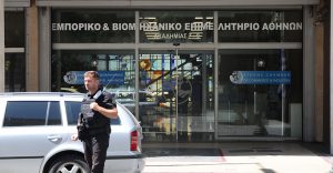 Φάρσα το τηλεφώνημα για βόμβα στο ΕΒΕΑ