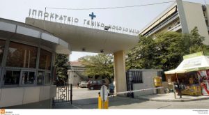 Κρίσιμες ώρες για τον 4χρονο από την Καστοριά: Διασωληνωμένος στο Ιπποκράτειο μετά από πνιγμό σε πισίνα