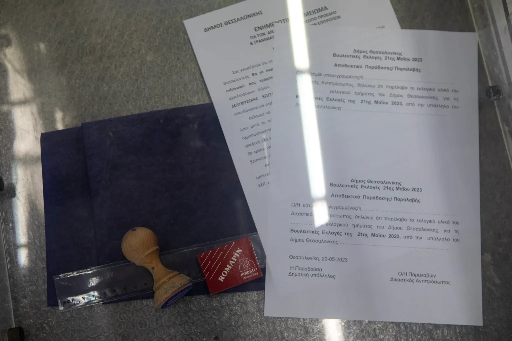 Οι πιο… περίεργες εκλογές (οι επερχόμενες) όποτε και αν γίνουν