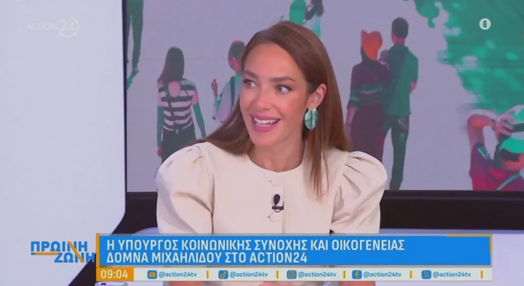 Μιχαηλίδου: 50 παρεμβάσεις για προσιτά σπίτια – Ποιοι ωφελούνται