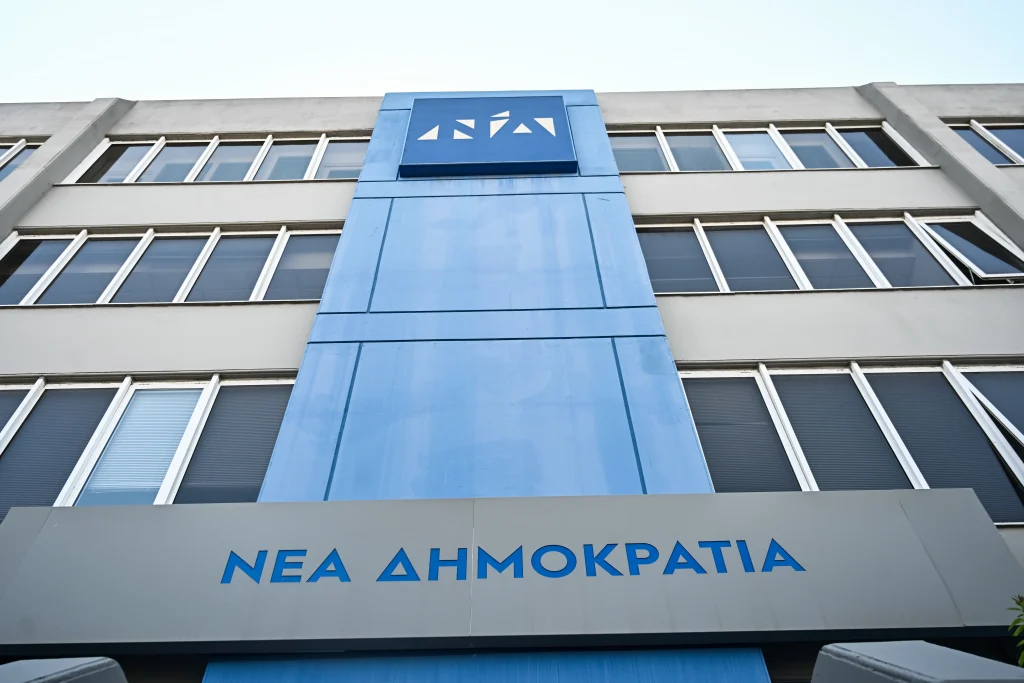 Νέα Δημοκρατία: Κάλεσμα κατά της τρομοκρατίας έξω από το Ιπποκράτειο – «Δεν σας φοβόμαστε»