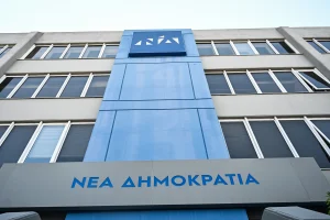 Νέα Δημοκρατία: Κάλεσμα κατά της τρομοκρατίας έξω από το Ιπποκράτειο – «Δεν σας φοβόμαστε»