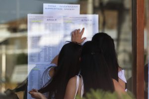 Ζαχαράκη για Βάσεις 2026: Οι πιθανές ημερομηνίες ανακοίνωσης των αποτελεσμάτων