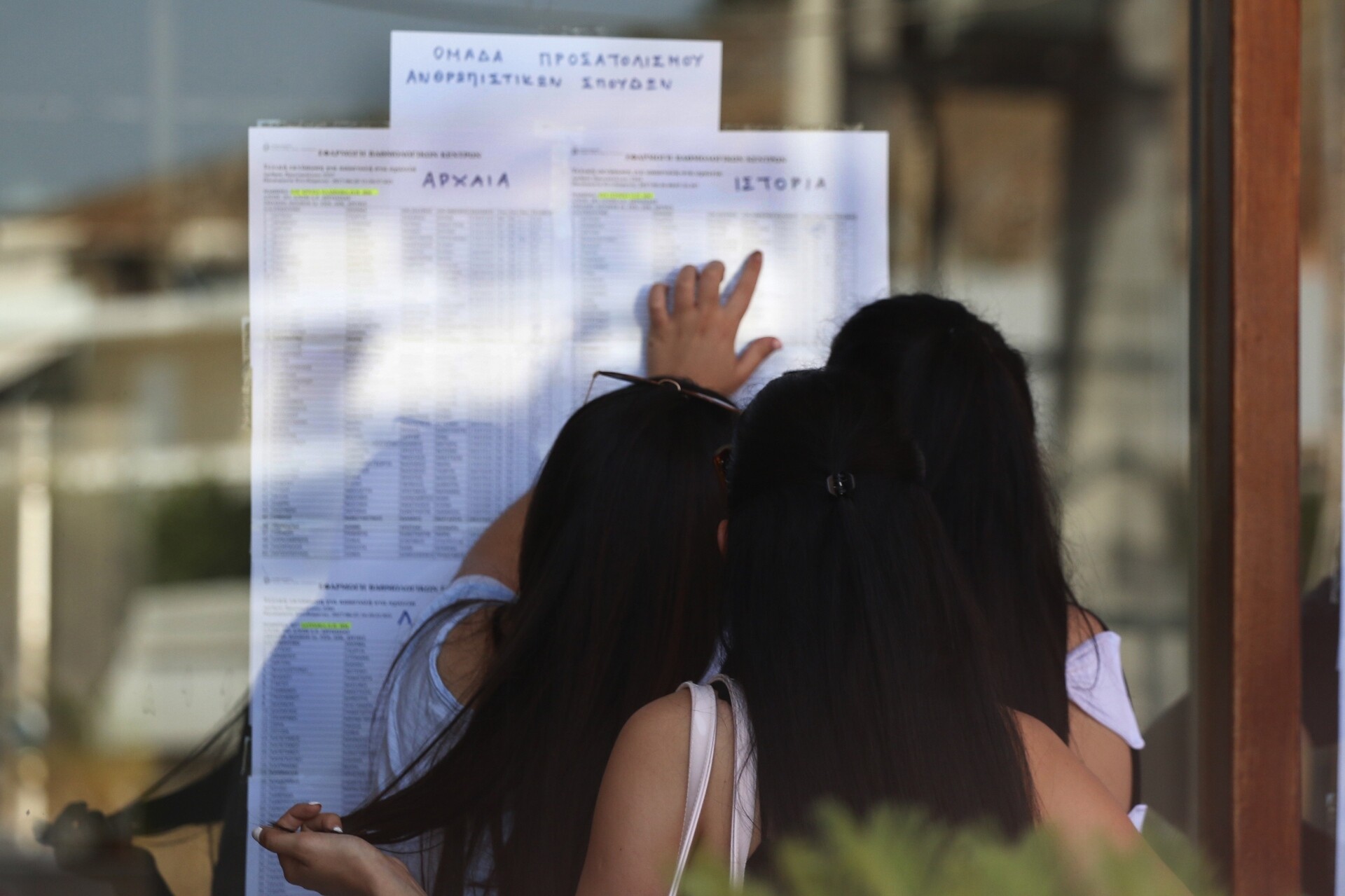 Ζαχαράκη για Βάσεις 2026: Οι πιθανές ημερομηνίες ανακοίνωσης των αποτελεσμάτων