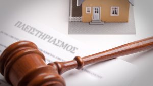 Πώς οι 72 δόσεις μπορούν να σας προστατεύσουν από τον πλειστηριασμό