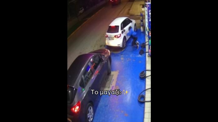 Πρατήριο καυσίμων στο Ναύπλιο έγινε viral με τα πιο αστεία… ατυχήματά του