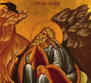 Εορτολόγιο: Ποιοι γιορτάζουν σήμερα, Δευτέρα 20 Ιουλίου 2026