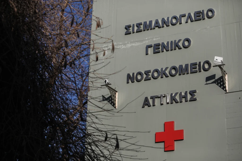 Φωτιά στο Σισμανόγλειο