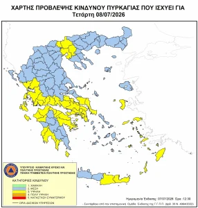Χάρτης Πρόβλεψης Κινδύνου Πυρκαγιάς: Στο «κίτρινο» η Αττική και 27 περιοχές αύριο (8/7)