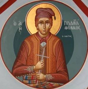 Εορτολόγιο: Δείτε ποιοι γιορτάζουν σήμερα, Σάββατο 8/8/2026