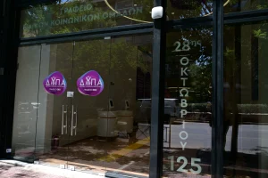 Επιταγές βιβλίων ΔΥΠΑ: Βγήκαν οι οριστικοί πίνακες – Πώς χρησιμοποιείται το voucher